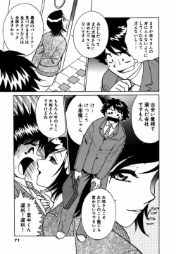 Page 71 of Nijiiro Oneesama Kachou