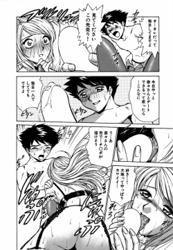 Page 96 of Nijiiro Oneesama Kachou