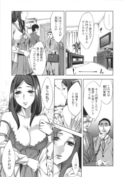 Page 113 of Hakanai! Vol.1