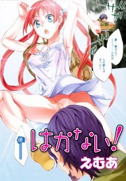 Page 6 of Hakanai! Vol.1