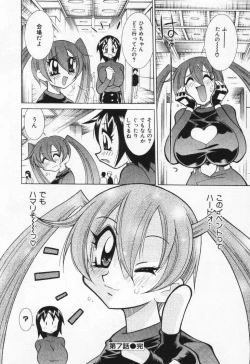 Page 140 of Gamer Onnanokochan