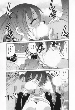 Page 41 of Gamer Onnanokochan