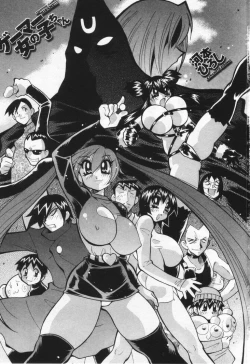 Page 7 of Gamer Onnanokochan