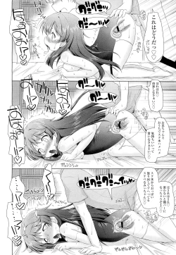 Page 308 of COMIC LO 2012-10 Vol. 103