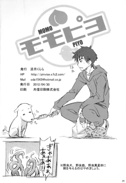 Page 25 of Momopiyo