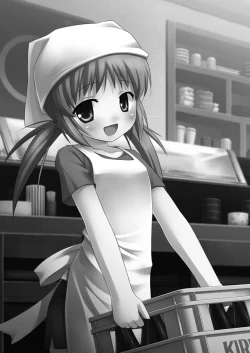 Page 2 of Shoubai Hanjou