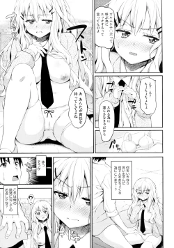 Page 5 of Koisuru Waruguchi-chan