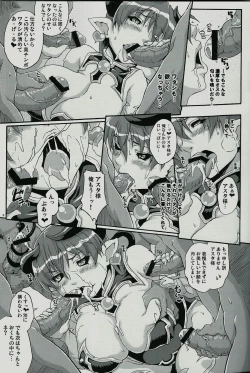 Page 8 of Otona Manyuu Frontier