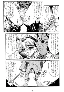 Page 28 of Druggers High!!