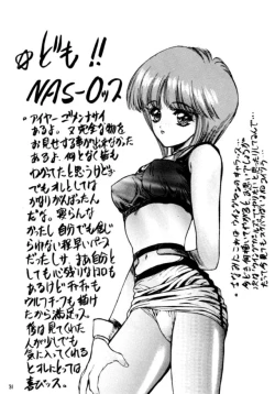 Page 32 of Druggers High!!