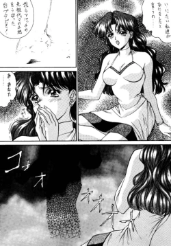 Page 34 of Druggers High!!