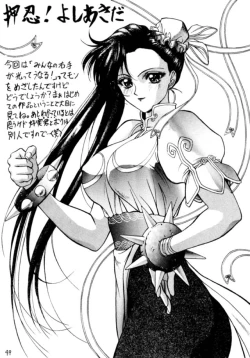 Page 50 of Druggers High!!