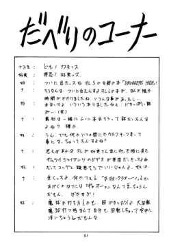 Page 52 of Druggers High!!