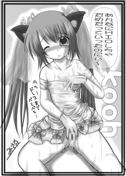 Page 21 of KEEP OUT!