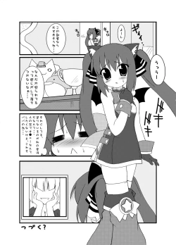 Page 60 of KEEP OUT!