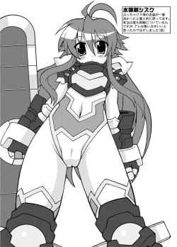 Page 66 of KEEP OUT!