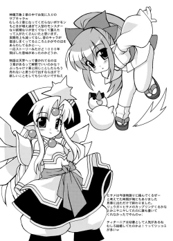 Page 68 of KEEP OUT!