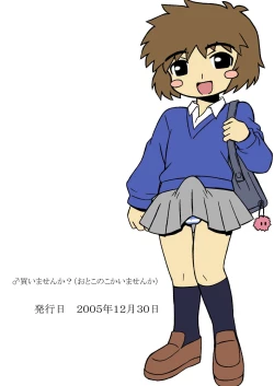 Page 14 of Sousaku tamashii 01