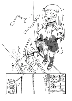 Page 30 of Sousaku tamashii 01