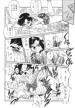 Page 24 of Goku tamashi