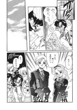 Page 39 of Goku tamashi