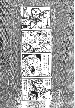 Page 68 of Goku tamashi