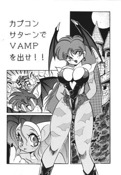 Page 8 of Goku tamashi