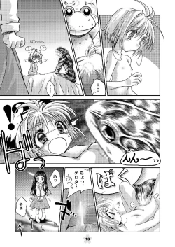 Page 13 of Sakura Remix