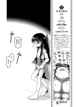 Page 14 of Sakura Remix