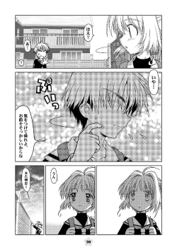 Page 36 of Sakura Remix