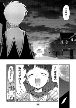 Page 37 of Sakura Remix