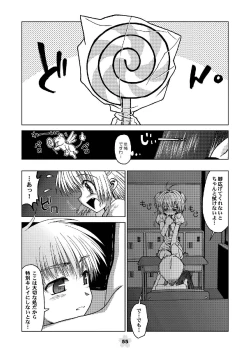 Page 55 of Sakura Remix