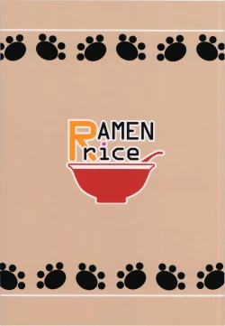 Page 2 of Rumia to Wan Double