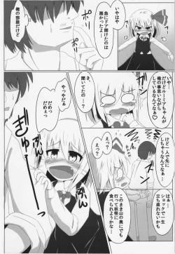 Page 8 of Rumia to Wan Double