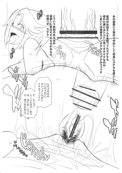 Page 9 of TE no Joseijin wo Ero Kousatsu Suru