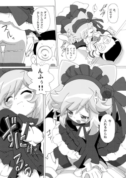 Page 24 of Magejun 25