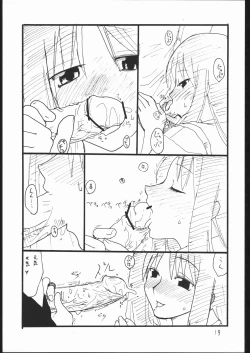 Page 18 of Juunigatsu No Kujira