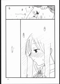 Page 23 of Juunigatsu No Kujira