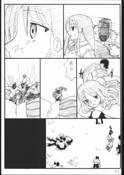 Page 26 of Juunigatsu No Kujira