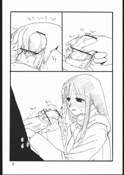 Page 7 of Juunigatsu No Kujira