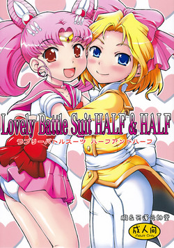 Download Lovely Battle Suit HALF & HALF