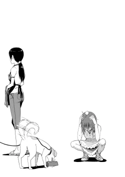 Page 15 of Natsuyasumi