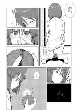 Page 7 of Natsuyasumi