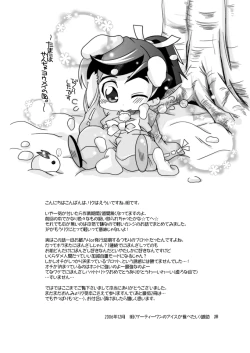 Page 28 of Three Cheers Chocolate