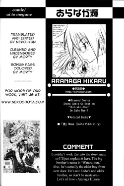 Page 19 of Love and glasses