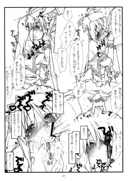 Page 23 of Saki-san no Yokubou