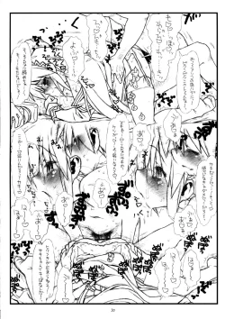 Page 30 of Saki-san no Yokubou