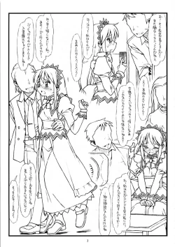 Page 3 of Saki-san no Yokubou