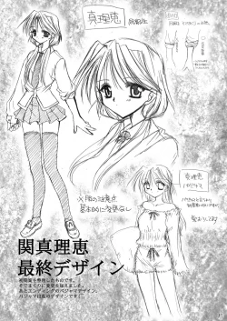 Page 16 of Rounnd And Round