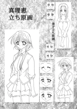 Page 19 of Rounnd And Round